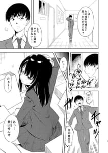 Page 5: 004.jpg | なぎさランジェリー | View Page!