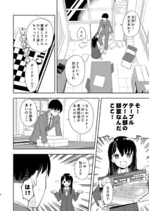 Page 6: 005.jpg | なぎさランジェリー | View Page!