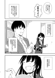 Page 8: 007.jpg | なぎさランジェリー | View Page!