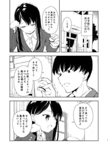 Page 9: 008.jpg | なぎさランジェリー | View Page!