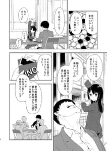 Page 10: 009.jpg | なぎさランジェリー | View Page!