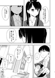 Page 11: 010.jpg | なぎさランジェリー | View Page!
