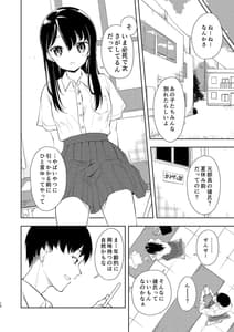 Page 12: 011.jpg | なぎさランジェリー | View Page!