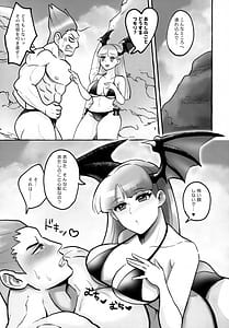 Page 4: 003.jpg | 渚の女王さま | View Page!