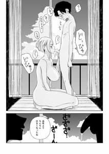 Page 8: 007.jpg | 渚の巨乳お姉さん | View Page!