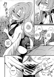 Page 5: 004.jpg | ナギサの夏の思い出 | View Page!