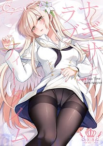 Page 1: 000.jpg | ナギサとラブティータイム | View Page!