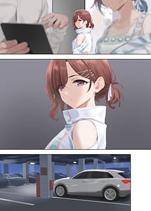 Page 8: 007.jpg | なごりゆき | View Page!