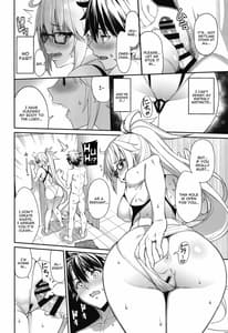 Page 14: 013.jpg | ナイショですよ | View Page!