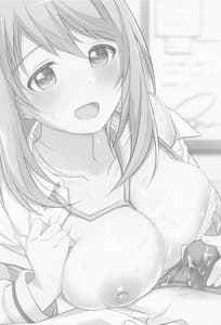 Page 2: 001.jpg | ないしょのごほうび | View Page!