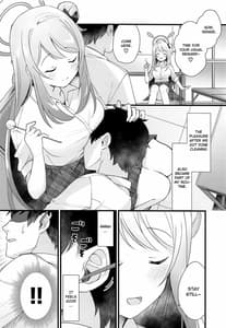 Sample Image 0 / Naisho no Gohoubi / ないしょのごほうび | View Image!