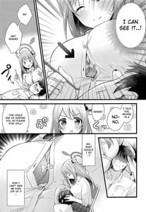 Sample Image 1 / Naisho no Gohoubi / ないしょのごほうび | View Image!