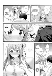 Sample Image 2 / Naisho no Gohoubi / ないしょのごほうび | View Image!
