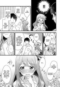 Sample Image 3 / Naisho no Gohoubi / ないしょのごほうび | View Image!