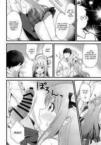 Page 9: 008.jpg | ないしょのごほうび | View Page!