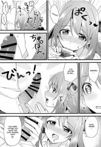 Page 10: 009.jpg | ないしょのごほうび | View Page!