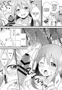 Page 11: 010.jpg | ないしょのごほうび | View Page!