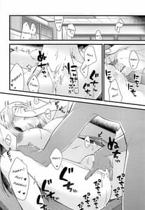 Page 13: 012.jpg | ないしょのごほうび | View Page!