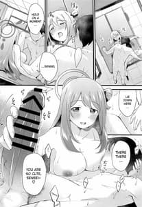 Page 15: 014.jpg | ないしょのごほうび | View Page!