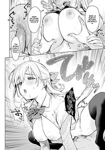 Page 9: 008.jpg | ないしょのせいふく ～家やホテルで覚えたてのエッチを親戚の美人JK姉妹にぶつけます～ | View Page!