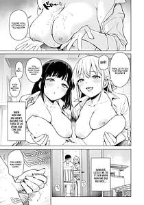 Page 16: 015.jpg | ないしょのせいふく ～家やホテルで覚えたてのエッチを親戚の美人JK姉妹にぶつけます～ | View Page!