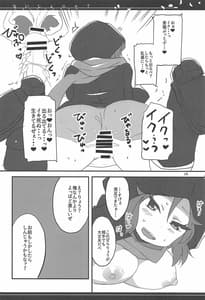 Page 15: 014.jpg | ないしょニャ | View Page!