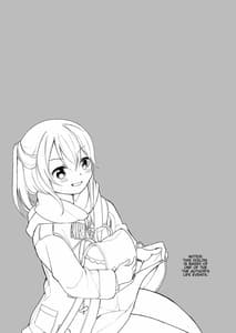 Page 2: 001.jpg | 仲のいいオジサンに頼んでレ○プ風カーセックスをする話 | View Page!