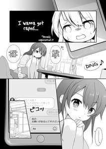 Page 4: 003.jpg | 仲のいいオジサンに頼んでレ○プ風カーセックスをする話 | View Page!