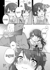 Page 6: 005.jpg | 仲のいいオジサンに頼んでレ○プ風カーセックスをする話 | View Page!