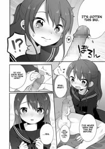 Page 8: 007.jpg | 仲のいいオジサンに頼んでレ○プ風カーセックスをする話 | View Page!