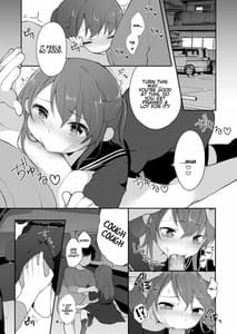 Page 9: 008.jpg | 仲のいいオジサンに頼んでレ○プ風カーセックスをする話 | View Page!