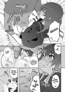 Page 12: 011.jpg | 仲のいいオジサンに頼んでレ○プ風カーセックスをする話 | View Page!
