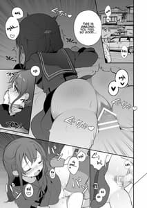 Page 13: 012.jpg | 仲のいいオジサンに頼んでレ○プ風カーセックスをする話 | View Page!