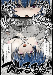 Page 3: 002.jpg | 中出し13発魔法少女ラヴィ・バニーの敗北 | View Page!