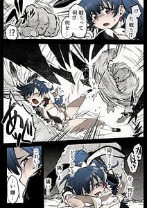 Page 9: 008.jpg | 中出し13発魔法少女ラヴィ・バニーの敗北 | View Page!