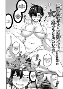 Page 6: 005.jpg | 膣内射精おじさんに狙われた女は逃げることができない 〜藤友恵海編 VOL.3〜 | View Page!