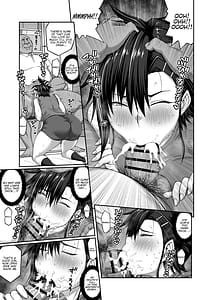 Page 15: 014.jpg | 膣内射精おじさんに狙われた女は逃げることができない 〜藤友恵海編 VOL.3〜 | View Page!