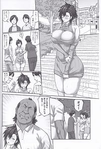 Page 9: 008.jpg | 膣内射精おじさんに狙われた女は逃げることができない 〜藤友恵海編 4〜 | View Page!