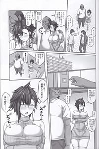 Page 10: 009.jpg | 膣内射精おじさんに狙われた女は逃げることができない 〜藤友恵海編 4〜 | View Page!