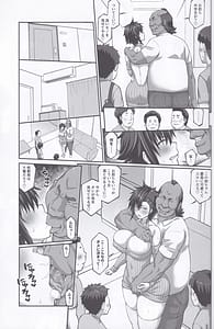 Page 12: 011.jpg | 膣内射精おじさんに狙われた女は逃げることができない 〜藤友恵海編 4〜 | View Page!