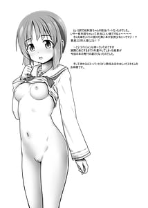 Page 13: 012.jpg | なかだしぱんつぁーたいむ! | View Page!