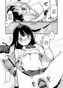 Page 15: 014.jpg | 中出しレイプしても黙ってるならもっと早く犯せばよかった… | View Page!