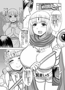 Page 2: 001.jpg | 仲間に犯られる。 | View Page!