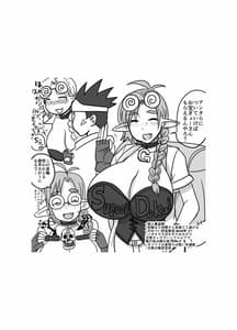 Page 16: 015.jpg | 仲間に犯られる。 | View Page!
