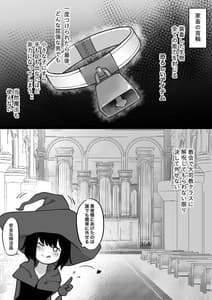 Page 5: 004.jpg | 仲間に裏切られサキュバスに売られた勇者様のお話 | View Page!