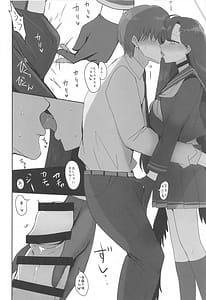 Page 4: 003.jpg | 仲正イチカが見ていてくれる | View Page!