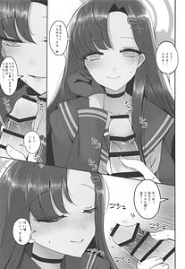 Page 5: 004.jpg | 仲正イチカが見ていてくれる | View Page!