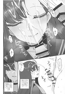Page 6: 005.jpg | 仲正イチカが見ていてくれる | View Page!