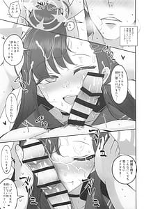 Page 7: 006.jpg | 仲正イチカが見ていてくれる | View Page!