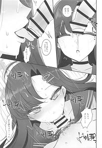 Page 9: 008.jpg | 仲正イチカが見ていてくれる | View Page!